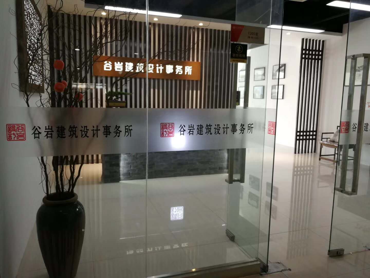 1547374125974018.jpg 谷巖36.jpg